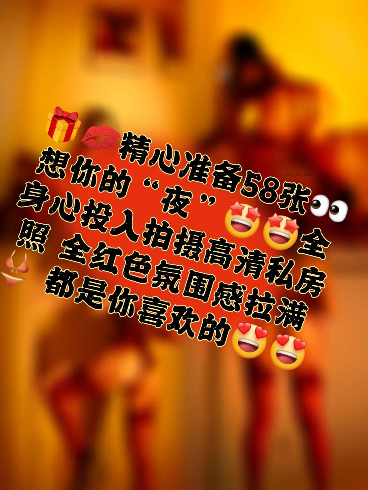 Cool文茜 –  镂空连体+半腿吊带红丝袜  【59P】